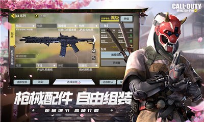 使命召唤手游逃离东京版本  v1.9.19