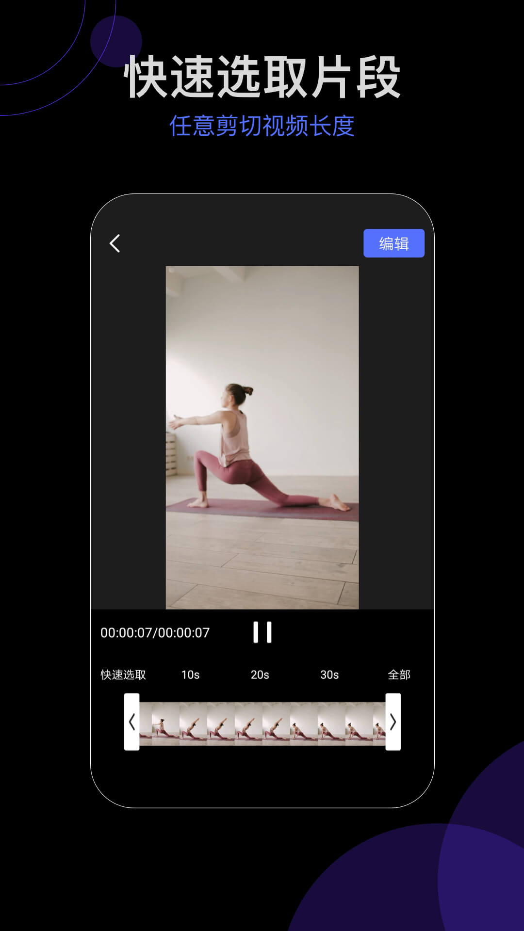 会声字幕剪辑.jpg 会声字幕剪辑.jpg