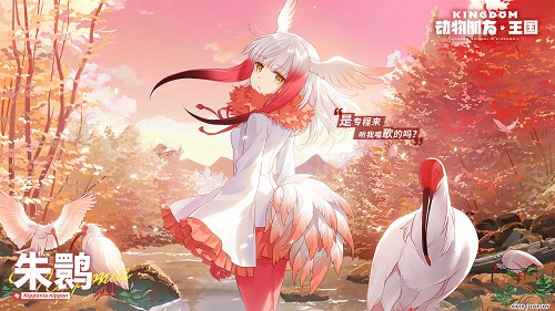 动物朋友：王国截图1