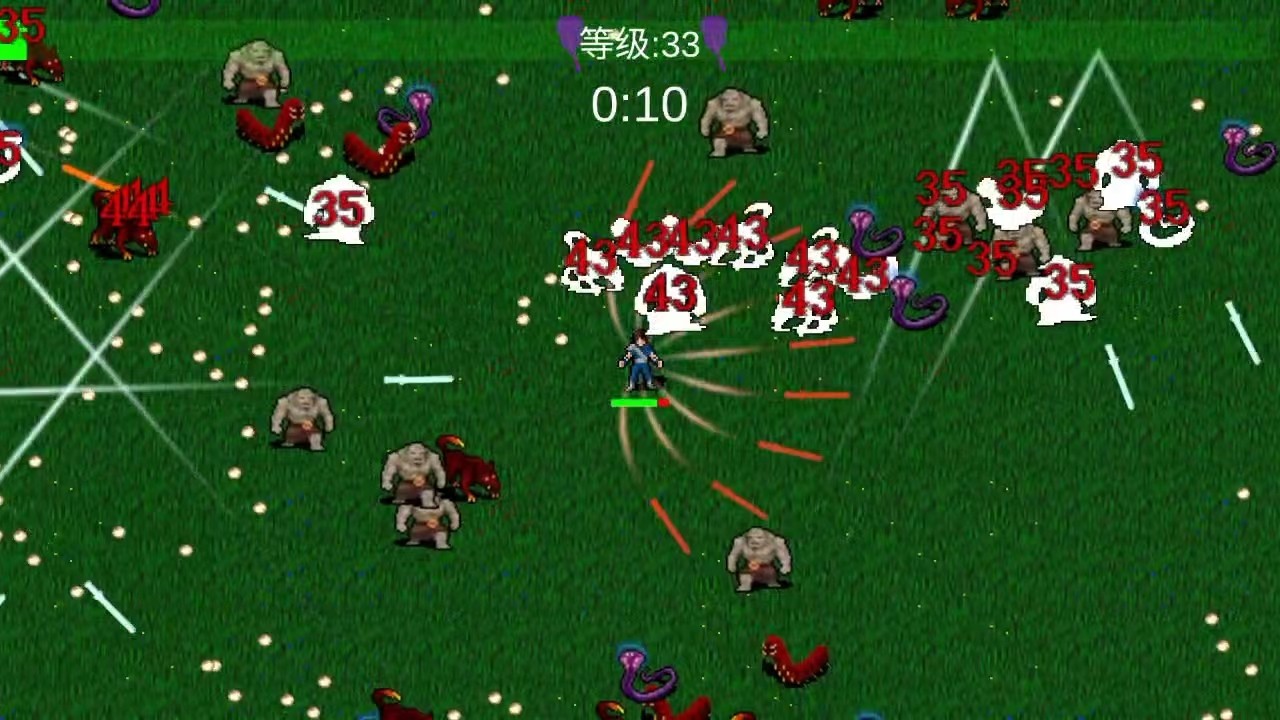 我在修仙世界御剑除魔免广告 v0.1.15