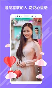 觅伊交友平台  v3.8.0