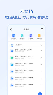 语林 v1.2.6