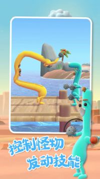 外星人对决 v4.0.5