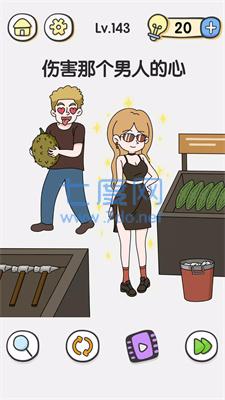 大脑迷宫Brain Maze v1.3.8