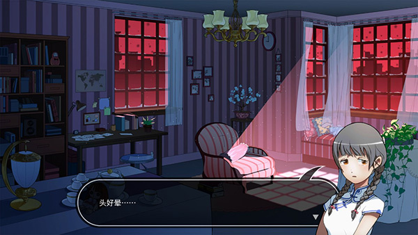 WILL美好世界中文版