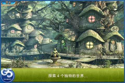 穿越世界之空中之城 CrossWorlds the Flying City v2.5.5