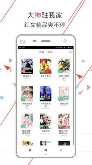 恋暖小说 2020-07-02 11:09
