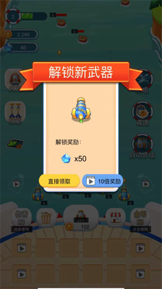 海盗防御游戏中文版 v1.1