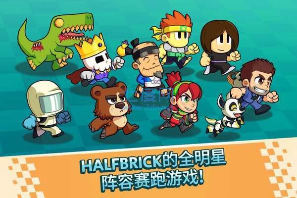 战斗竞速之星 v1.3.42