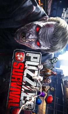 生存难题 v7.0.17