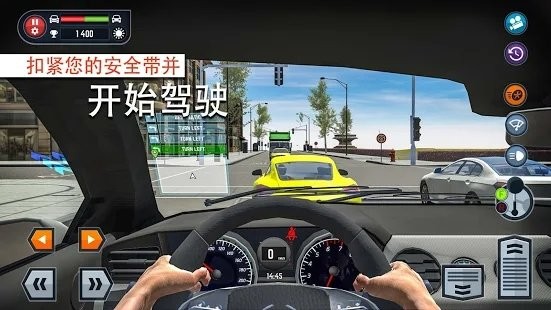 驾驶汽车的技能游戏安卓官方版  v5.3.2