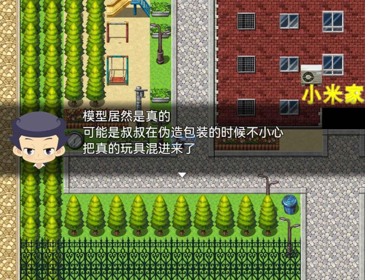 小米阿呦大冒险游戏 v1.2 