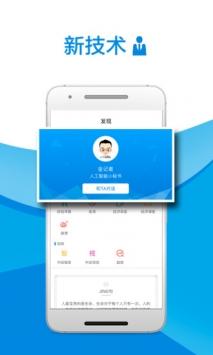 经济日报 v2.0.5