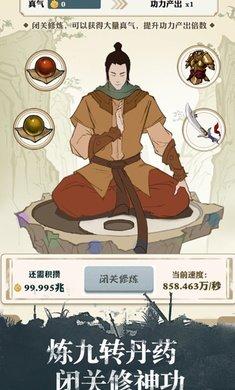 我也是大侠安卓  v1.3.3