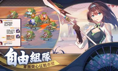 星三国defend官方正版手游  v3.4.4