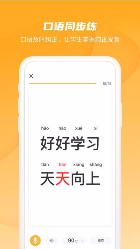 恒星学伴 2020-04-17 09:28