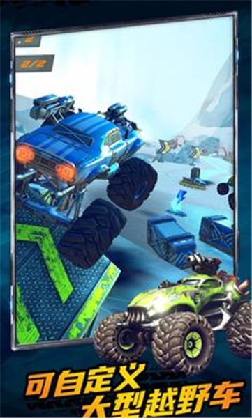 火箭赛车竞技场中文最新版