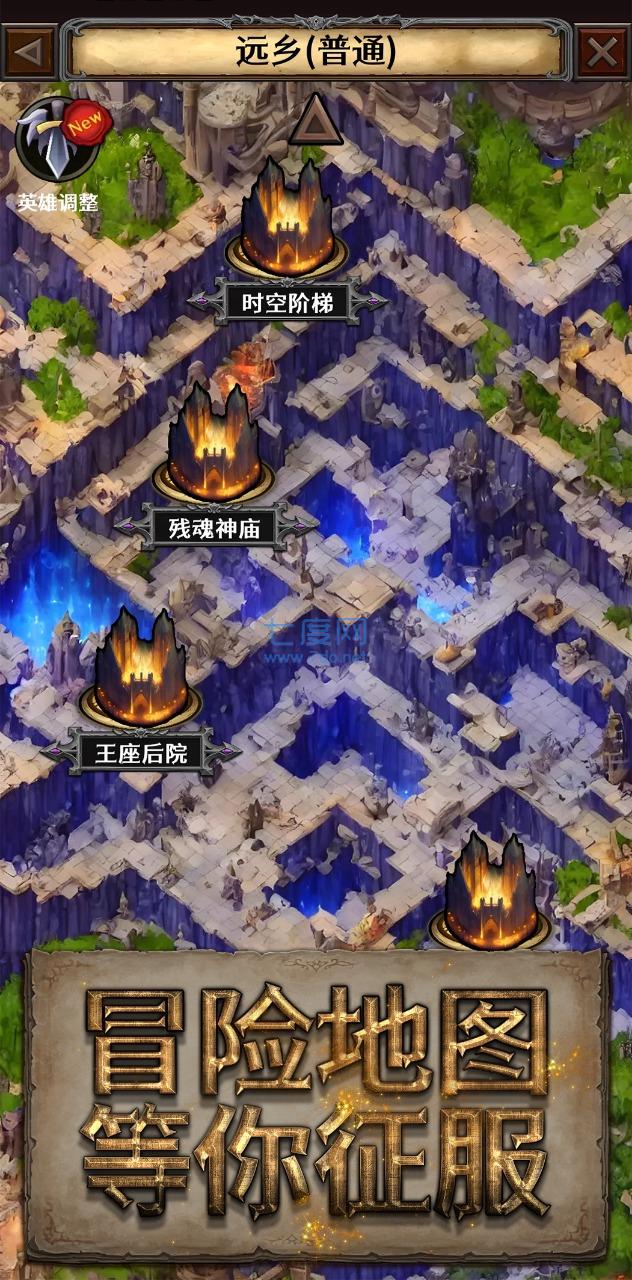 深渊破坏神游戏 v1.0.2