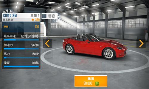 carx公路赛车中文破解版最新版本 v1.74.8