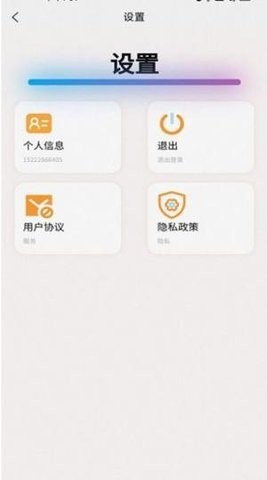 苁识截图2