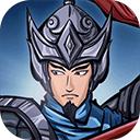 三国记激斗官方最新版