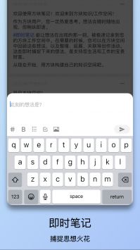 方块致知
