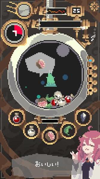 触手育成 v3.0.5