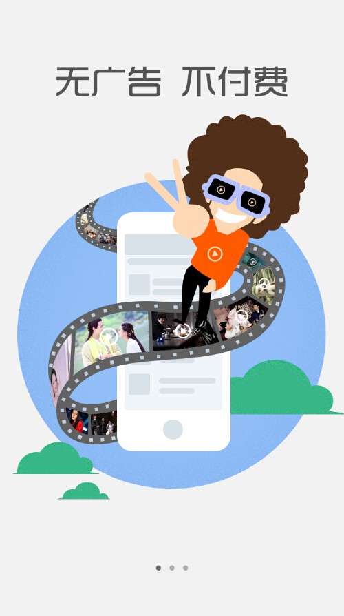 猫狸盘搜  v1.0.0