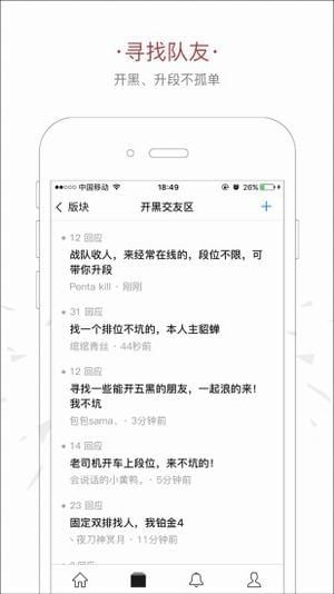 王者社区 2020-09-13 13:30