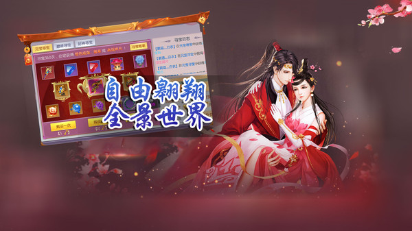 天外飞仙之一刀如雷手游官方安卓版