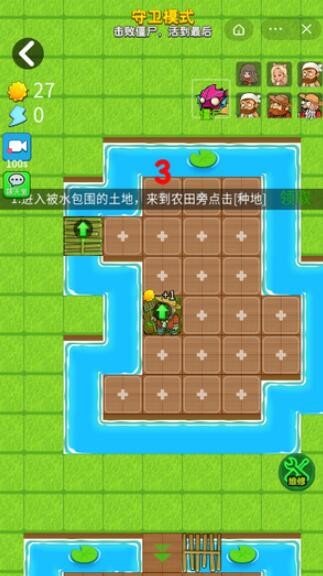 别惹农夫开朗的网友 v1.0