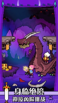 驯龙师的契约 v3.1.5