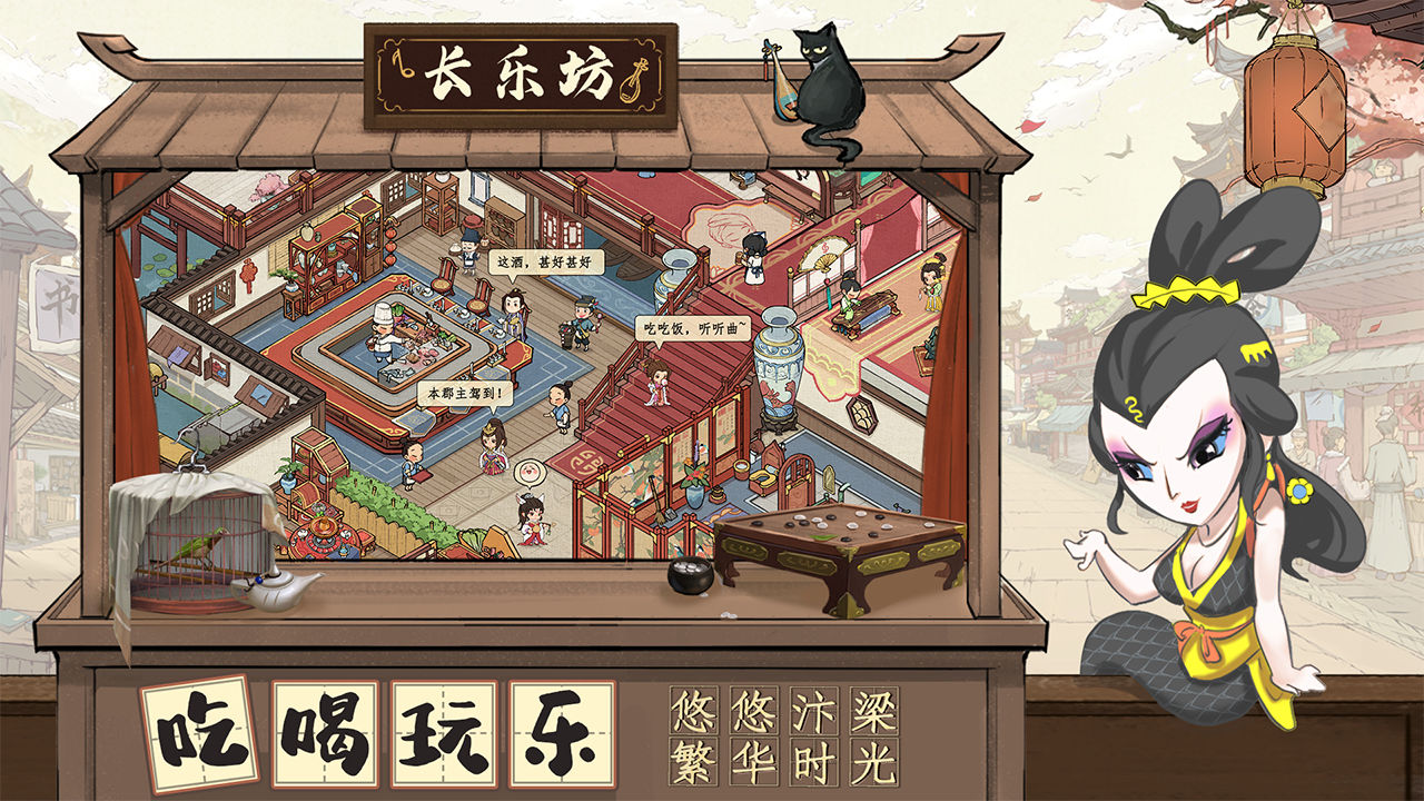 叫我大掌柜葫芦娃联动版官方最新版  v4.5.2