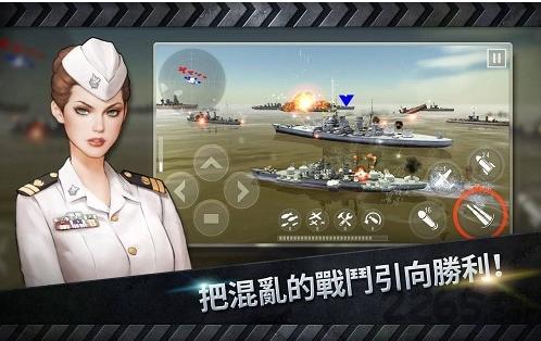 炮艇战3D战舰 2024-06-25 15:08