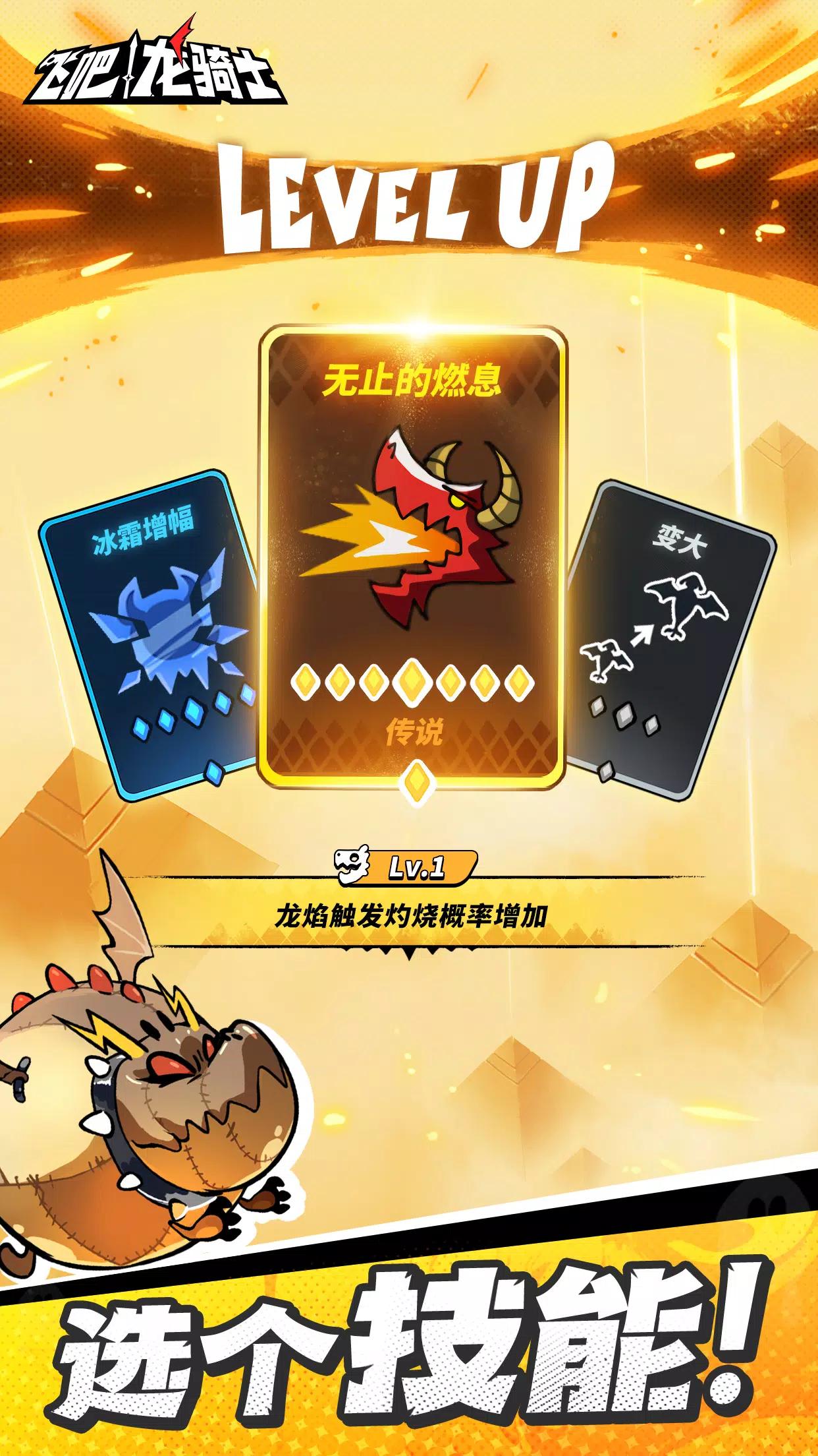 吞吞龙大冒险国际服 v1.0.1010.88401