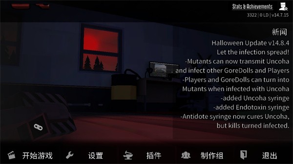 G沙盒仇恨汉化版最新版 v15.1.6