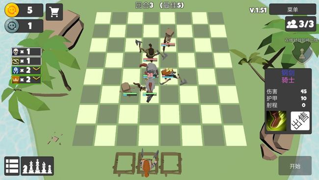 英雄自走棋 汉化版 v3.1.5