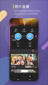 咔拍摄影 v3.0.5
