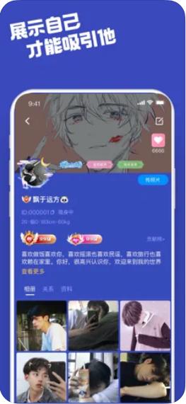柜柜交友 2021-04-07 14:51