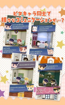 JOJOsPitterPatterPOPios版 v3.1.5