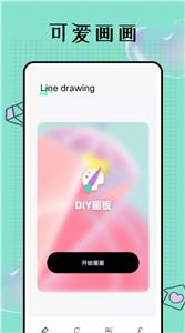 Pocket画吧  v2.2.0