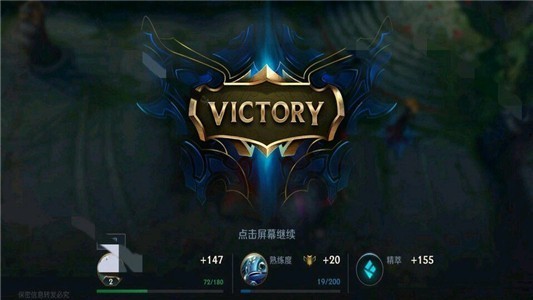 LOL手游盒子  v9.5.3