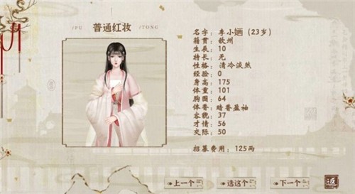 京城第一经纪人 2023-03-30 14:08