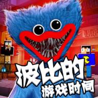 波比的游戏时间第一章中文版