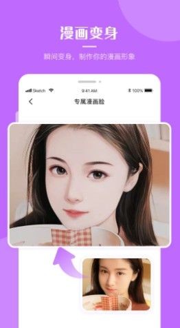 超强P图  v1.0.0