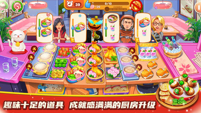 料理餐厅小屋 v3.0.5