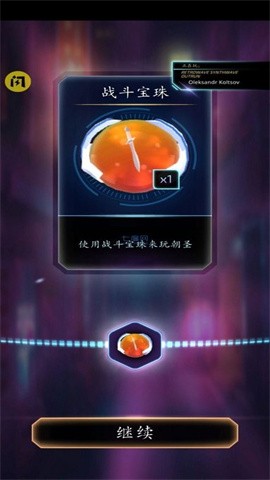 陀螺合并大师内置菜单  v1.0