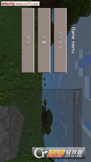 我的世界免谷歌全解锁汉化版截图0