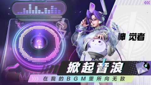 神觉者国际服 2024-06-25 15:08