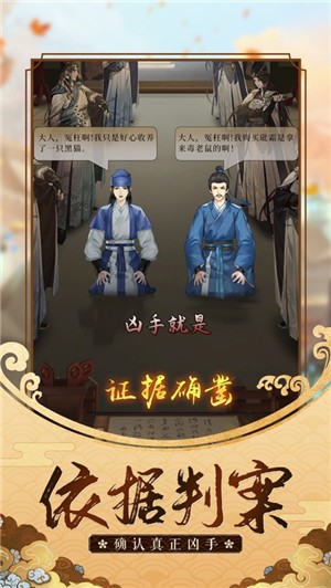 大唐女神捕手游  V 1.2.5